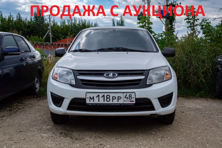 Легковой автомобиль LADA, 219060 LADA GRANTA, 2015 года выпуска, гос. номер М 118 РР 48, идентификационный номер (VIN): XTA219060F0361225, модель, номер двигателя  11183, 639203, цвет кузова  белый.